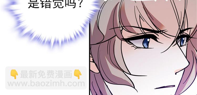 甜心V5：BOSS寵之過急 - 第2話 舅舅(2/3) - 5