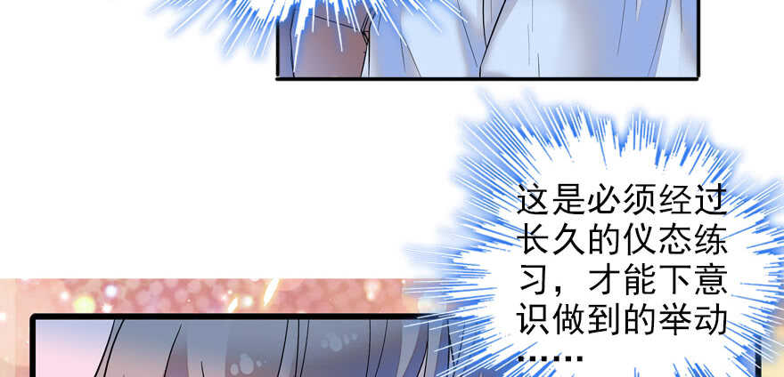 第56话 开溜！躲开舅舅15