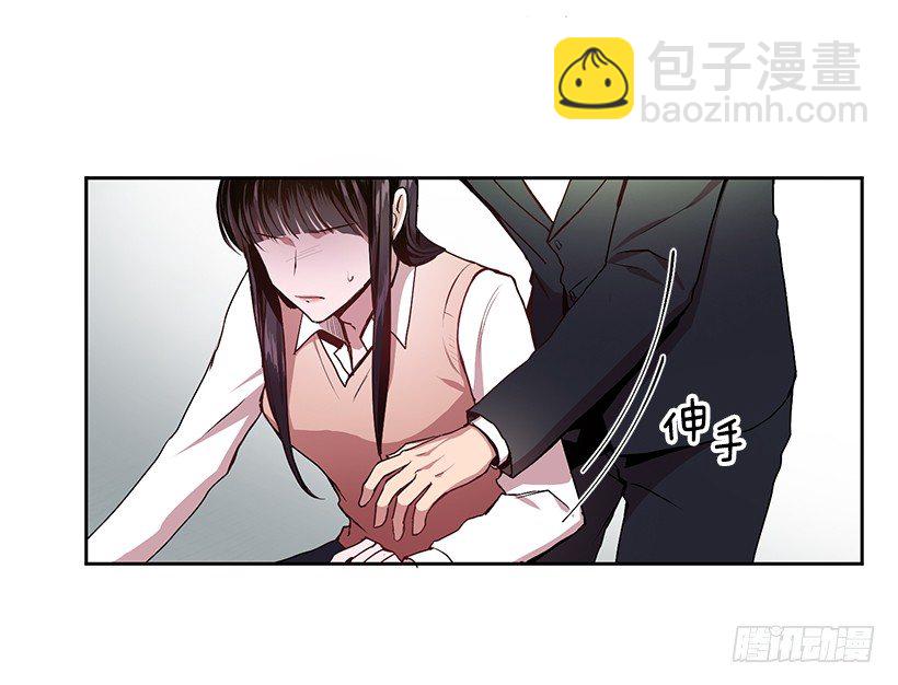 心仪的人(1/2)-第2话