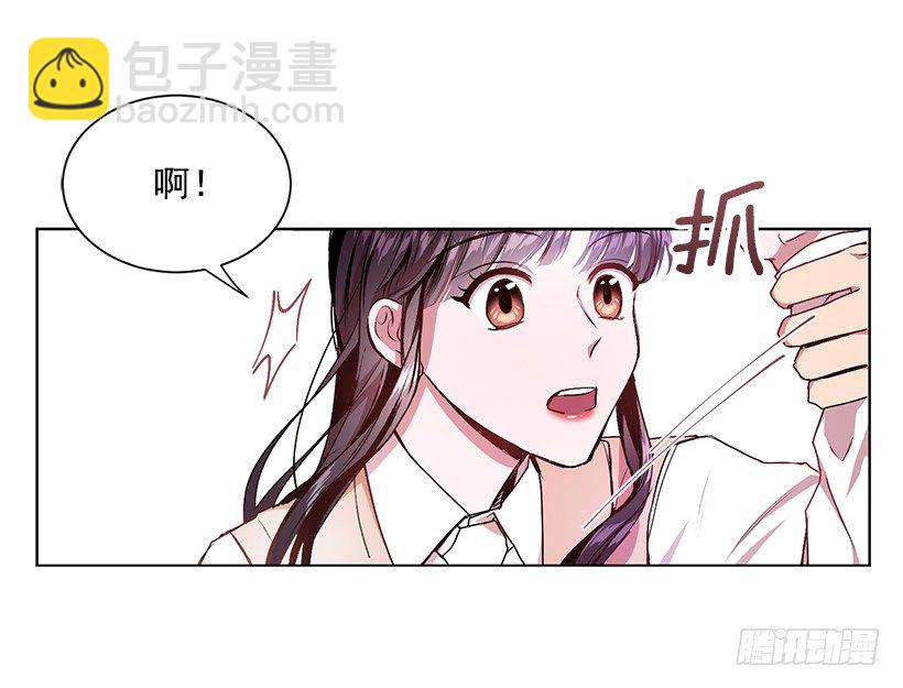 心仪的人(1/2)-第2话