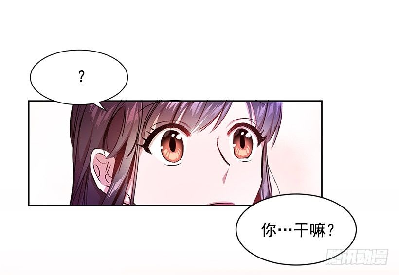 心仪的人(1/2)-第2话