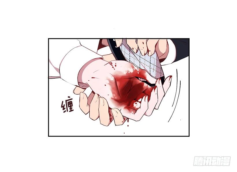 心仪的人(1/2)-第2话