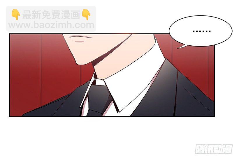 心仪的人(1/2)-第2话