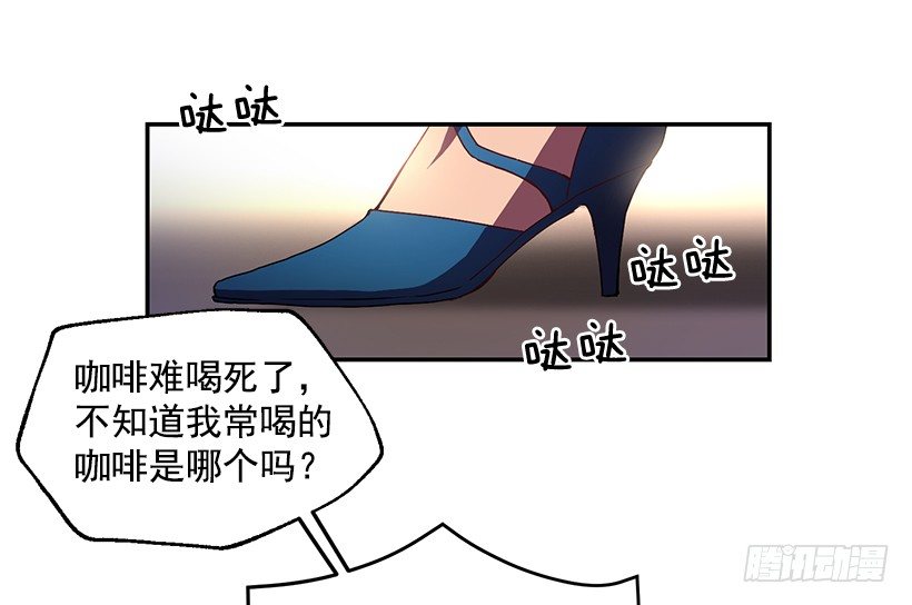 斩不断的孽缘(1/2)-第12话