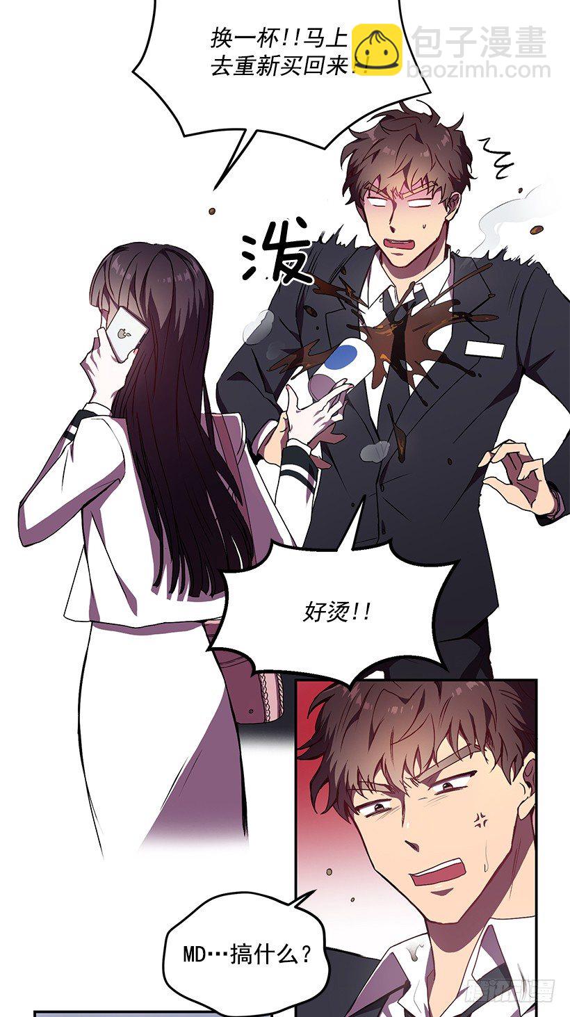 斩不断的孽缘(1/2)-第12话