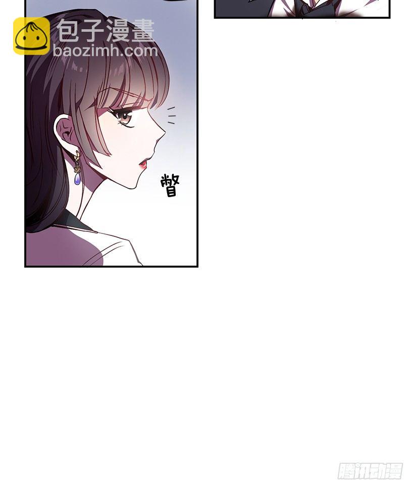 斩不断的孽缘(1/2)-第12话