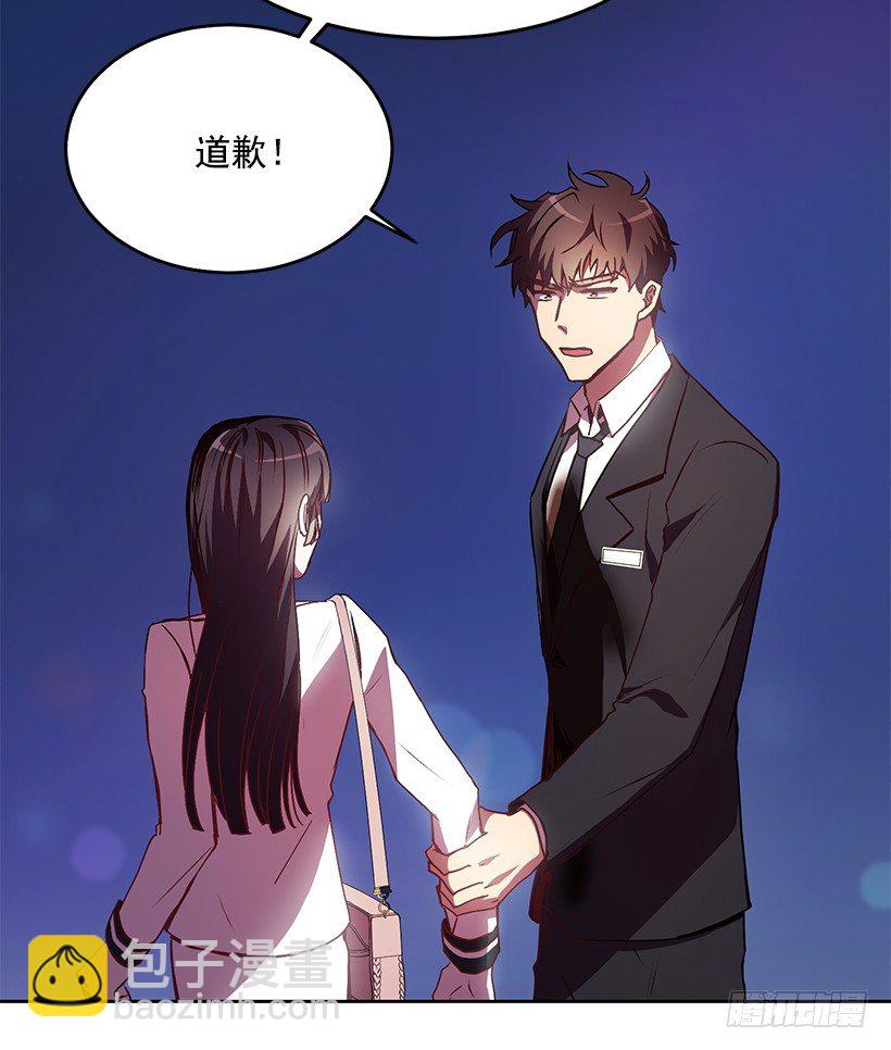 斩不断的孽缘(1/2)-第12话