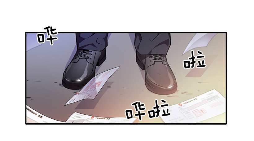 斩不断的孽缘(1/2)-第12话