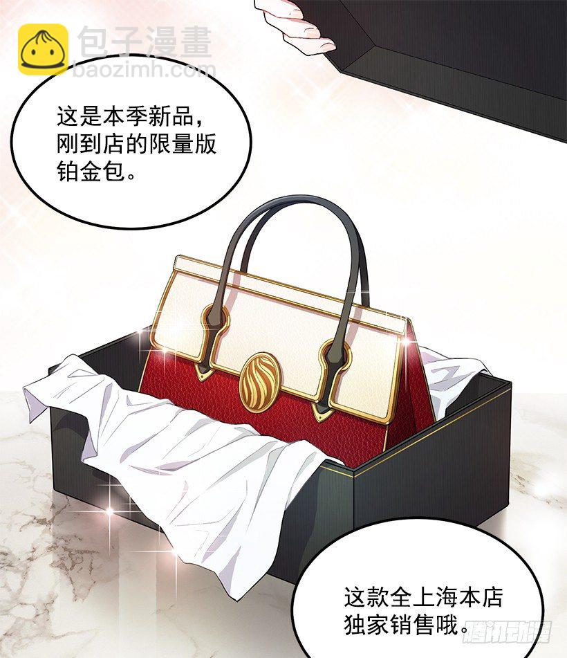 斩不断的孽缘(1/2)-第12话