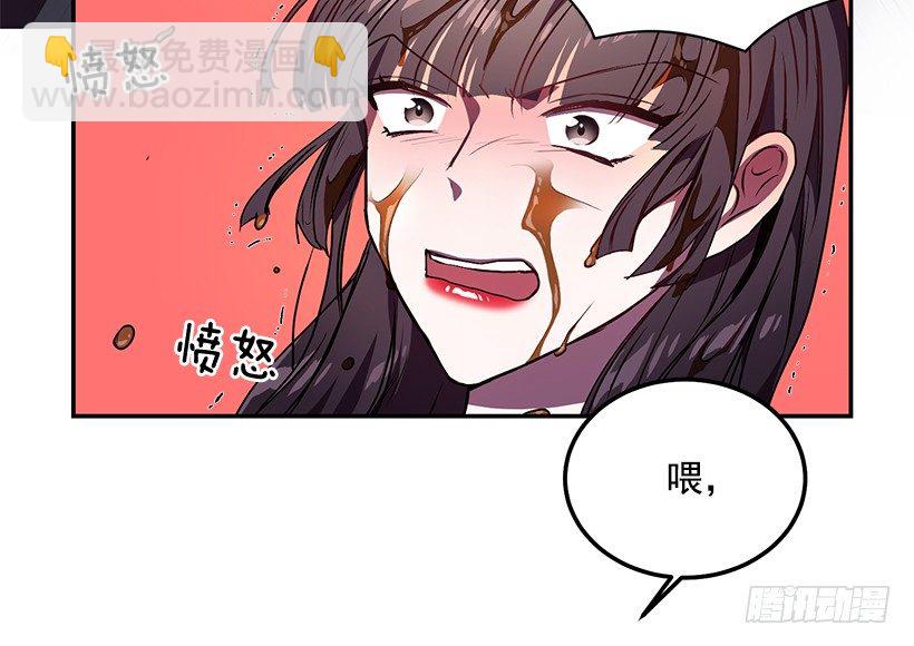 斩不断的孽缘(1/2)-第12话