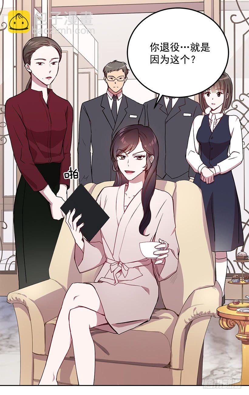 斩不断的孽缘(1/2)-第12话