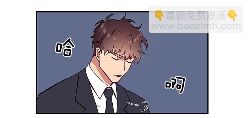 斩不断的孽缘(1/2)-第12话