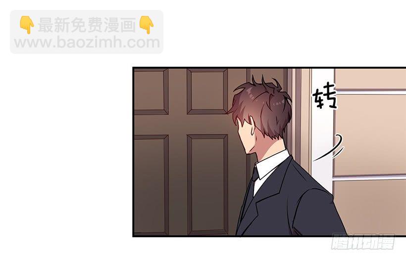 斩不断的孽缘(1/2)-第12话