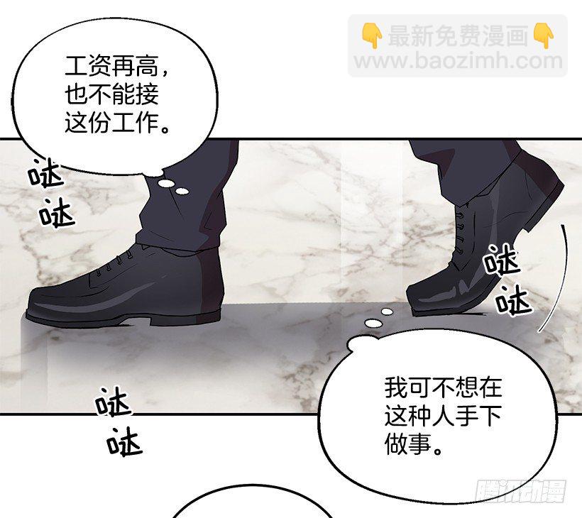 斩不断的孽缘(1/2)-第12话