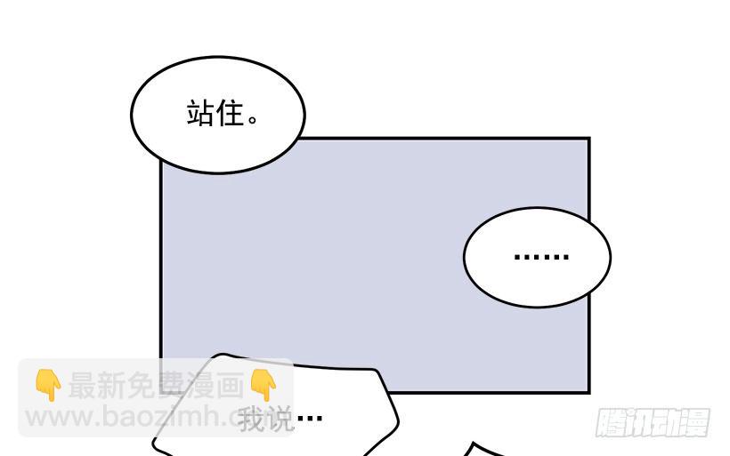 斩不断的孽缘(1/2)-第12话