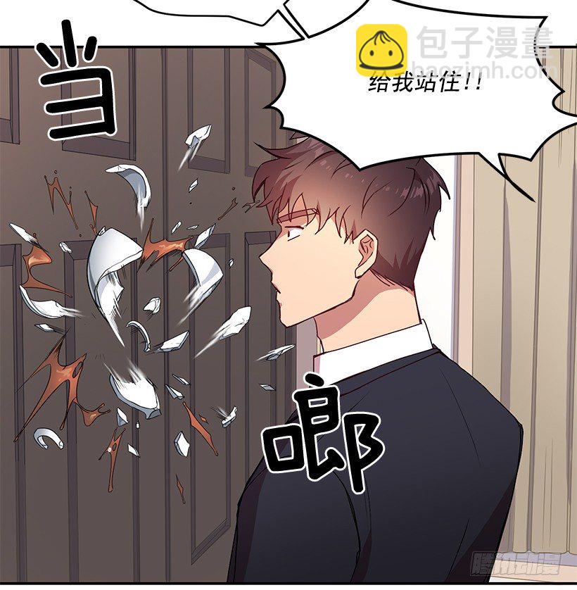 斩不断的孽缘(1/2)-第12话