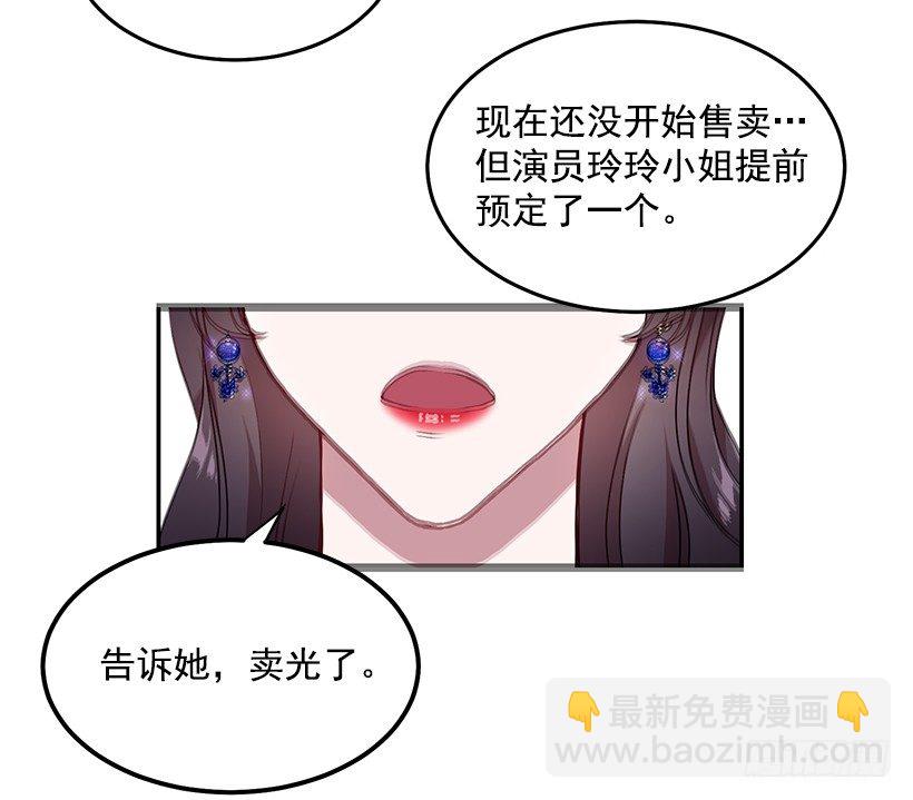 斩不断的孽缘(1/2)-第12话