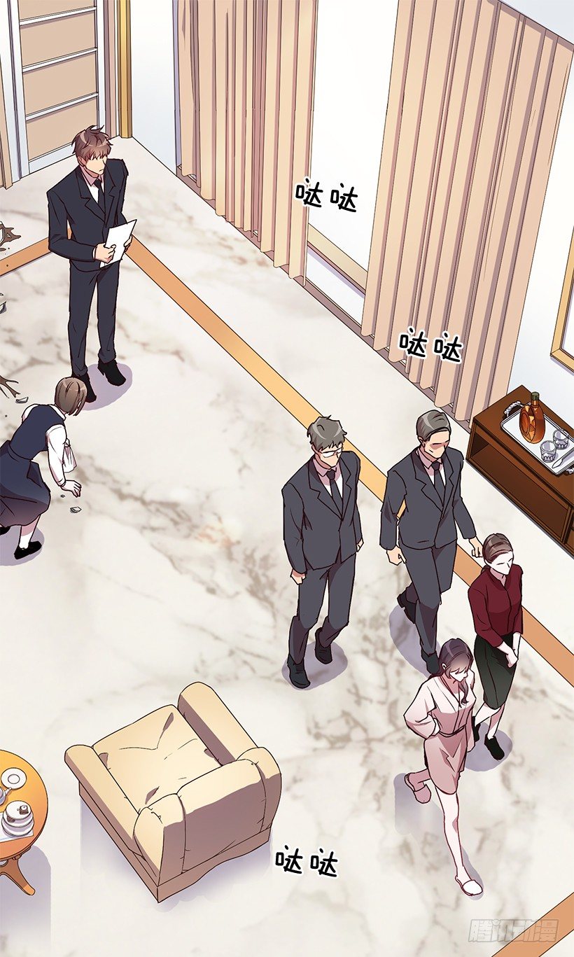 斩不断的孽缘(1/2)-第12话