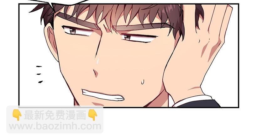 斩不断的孽缘(1/2)-第12话