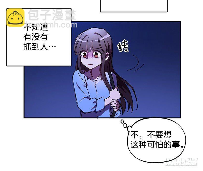 我不放心(1/2)-第14话