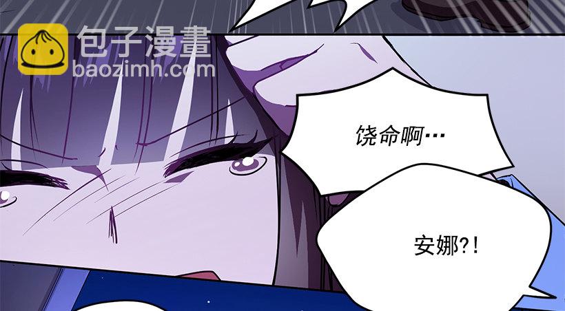 我不放心(1/2)-第14话