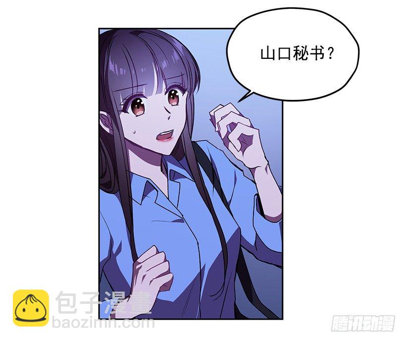 我不放心(1/2)-第14话