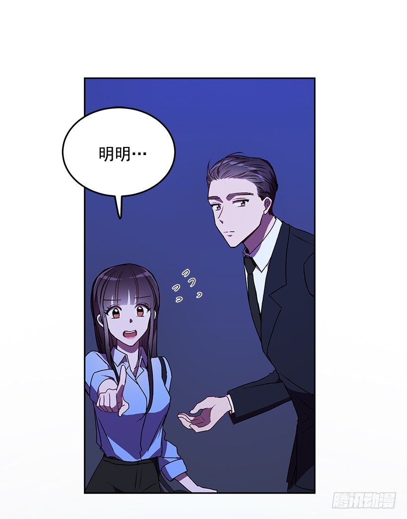 我不放心(1/2)-第14话