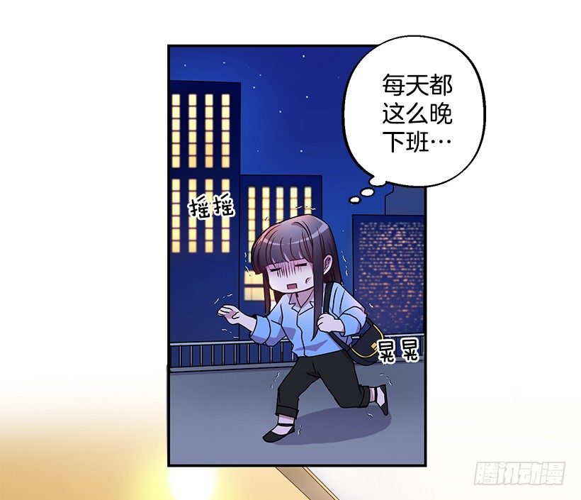 我不放心(1/2)-第14话