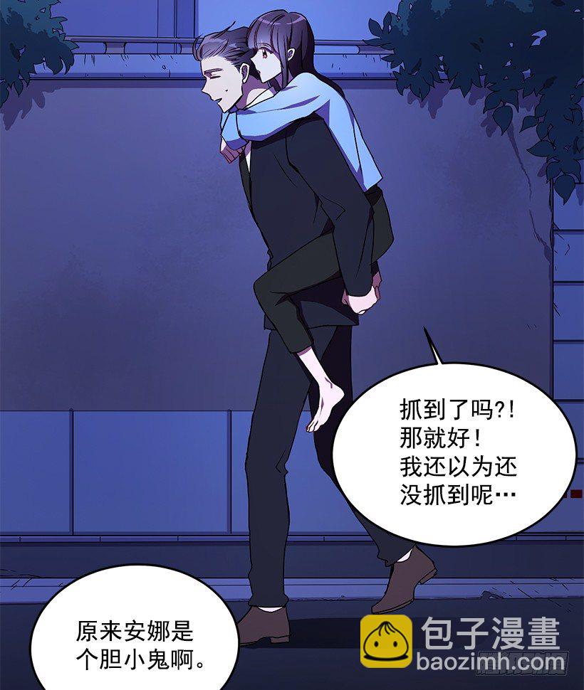 我不放心(1/2)-第14话