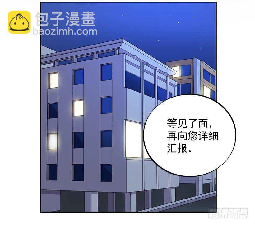 我不放心(1/2)-第14话