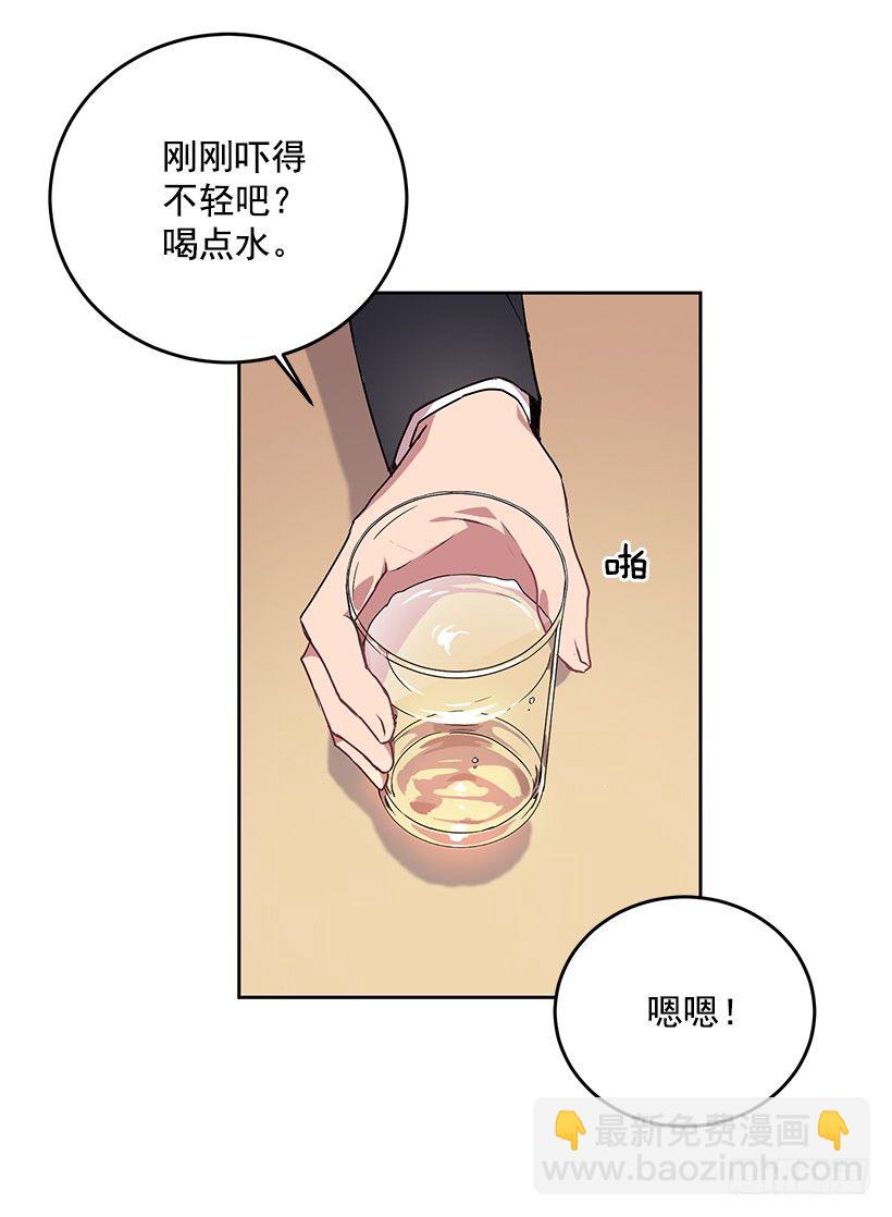 我不放心(1/2)-第14话