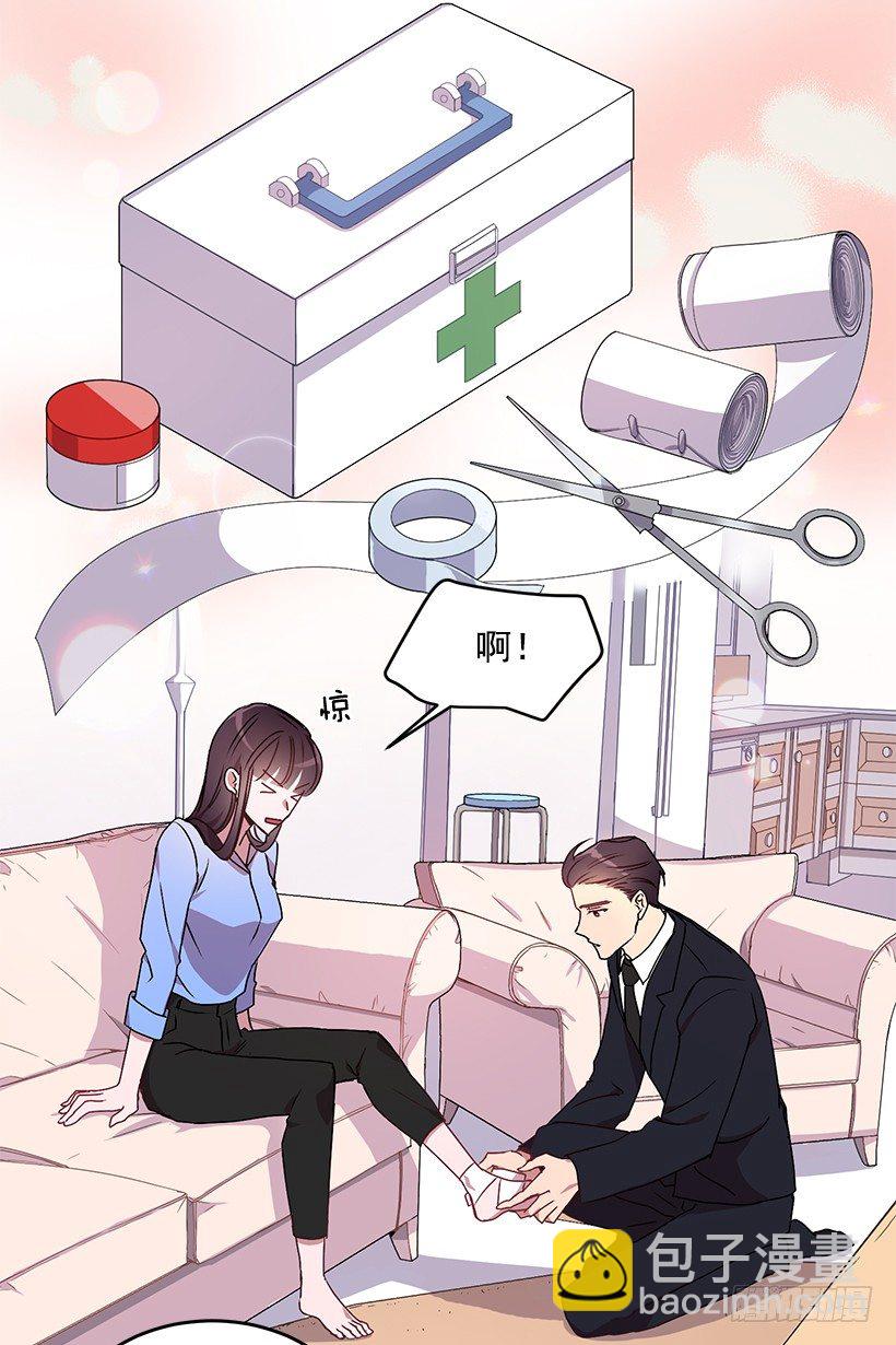 我不放心(1/2)-第14话