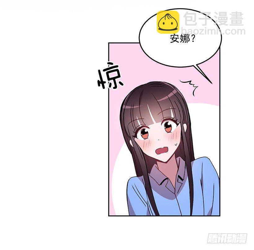 我不放心(1/2)-第14话