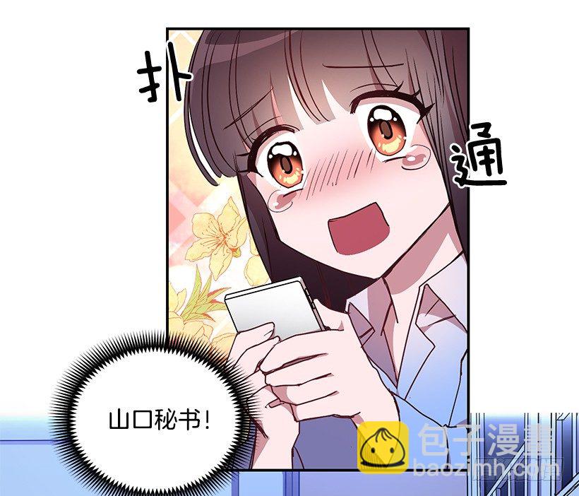 我不放心(1/2)-第14话