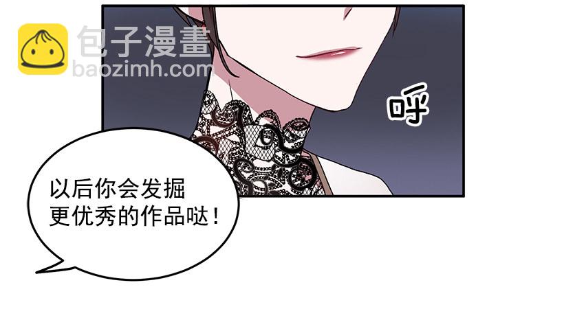 烦透这家伙(1/2)-第16话