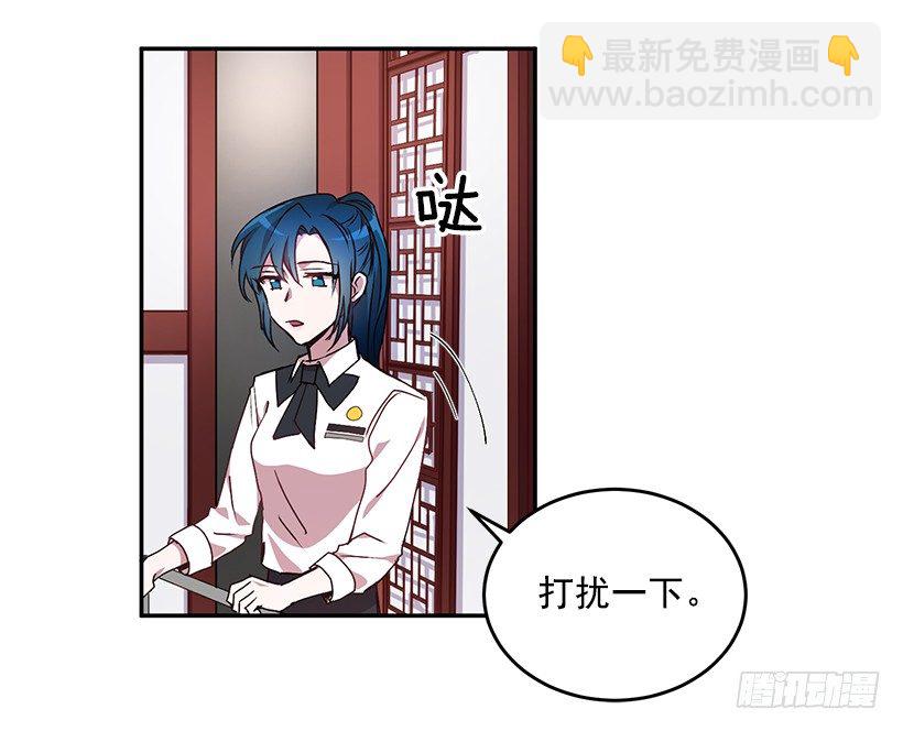 烦透这家伙(1/2)-第16话