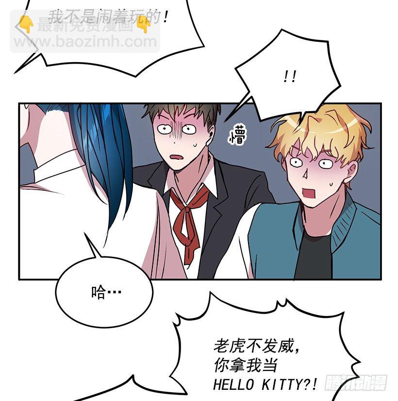 烦透这家伙(1/2)-第16话