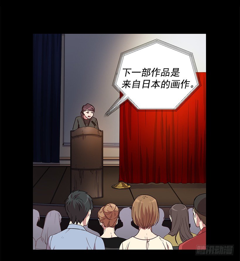 烦透这家伙(1/2)-第16话