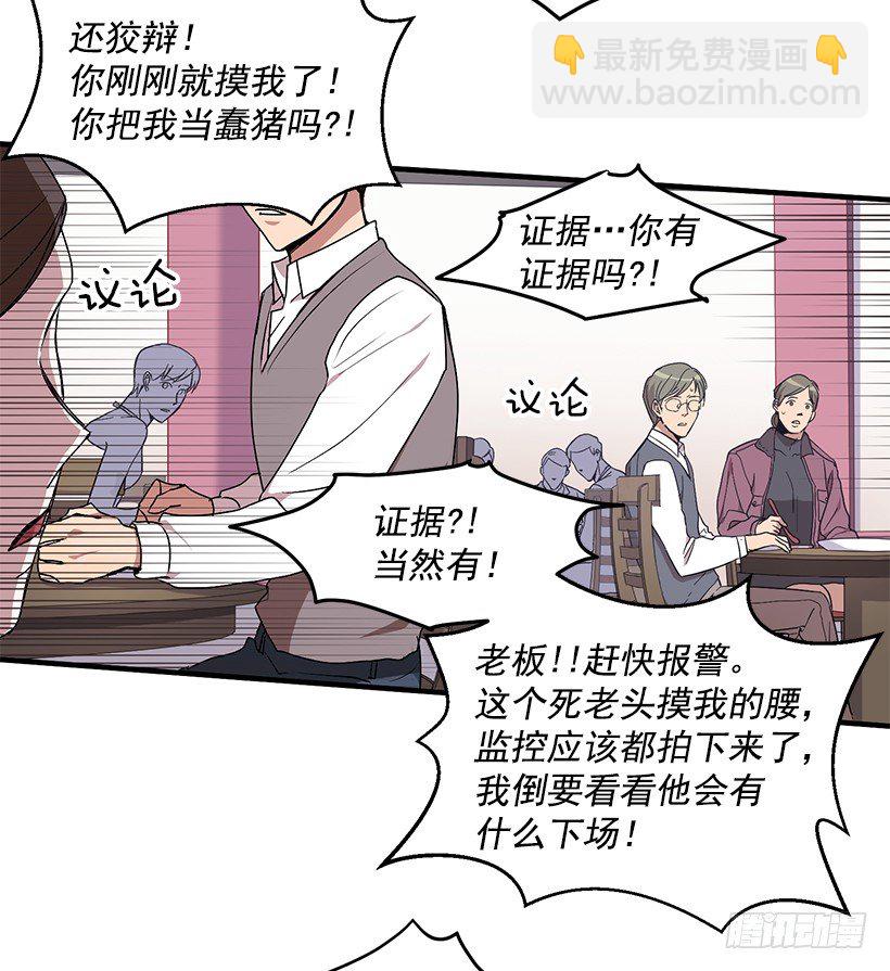 不会打架(1/2)-第18话