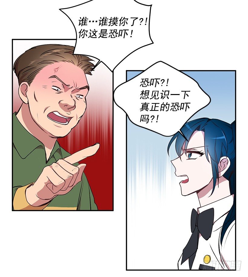 不会打架(1/2)-第18话