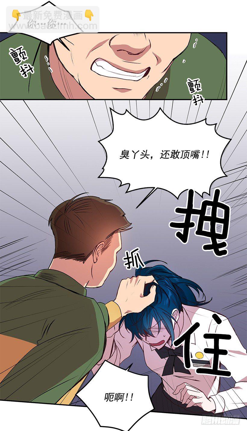 不会打架(1/2)-第18话