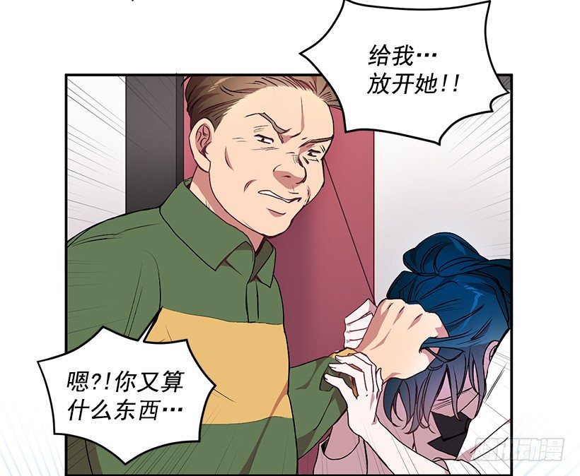 不会打架(1/2)-第18话