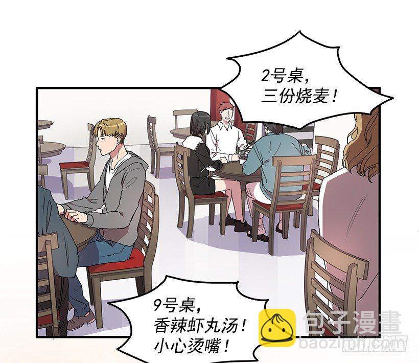 不会打架(1/2)-第18话