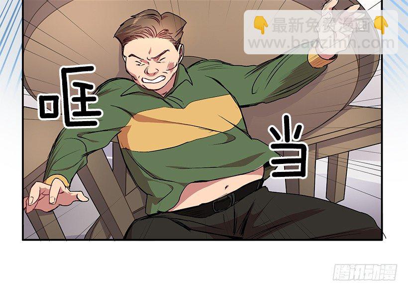 不会打架(1/2)-第18话