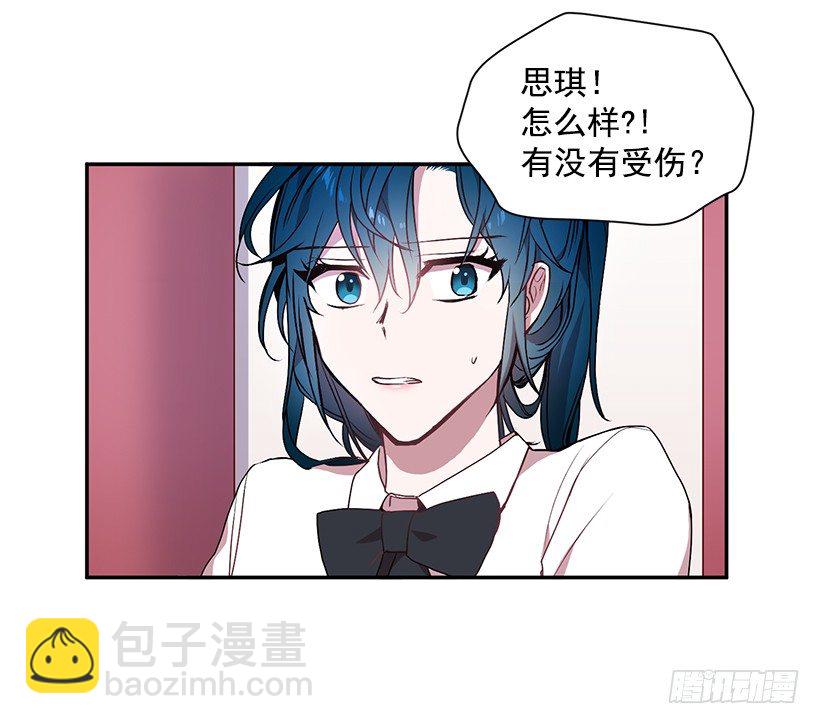 不会打架(1/2)-第18话