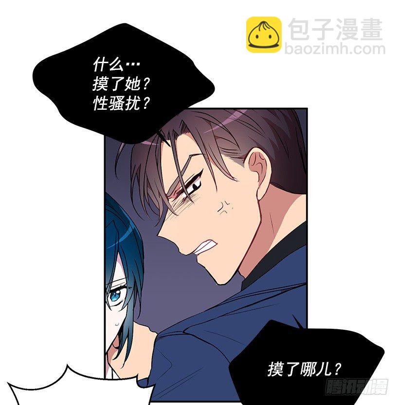 不会打架(1/2)-第18话