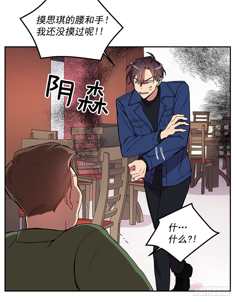 不会打架(1/2)-第18话