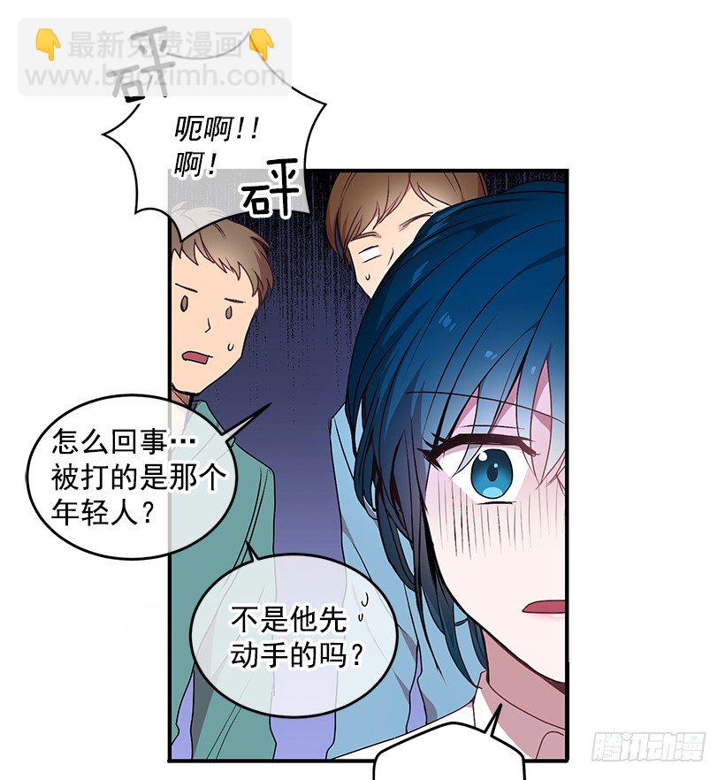 不会打架(1/2)-第18话