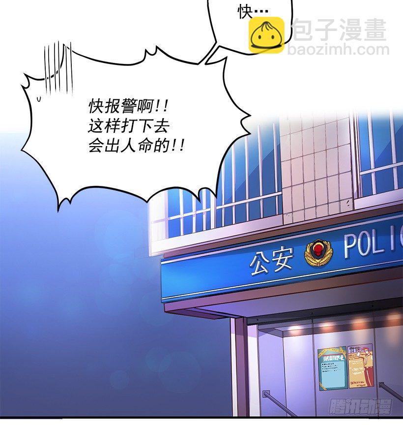 不会打架(1/2)-第18话