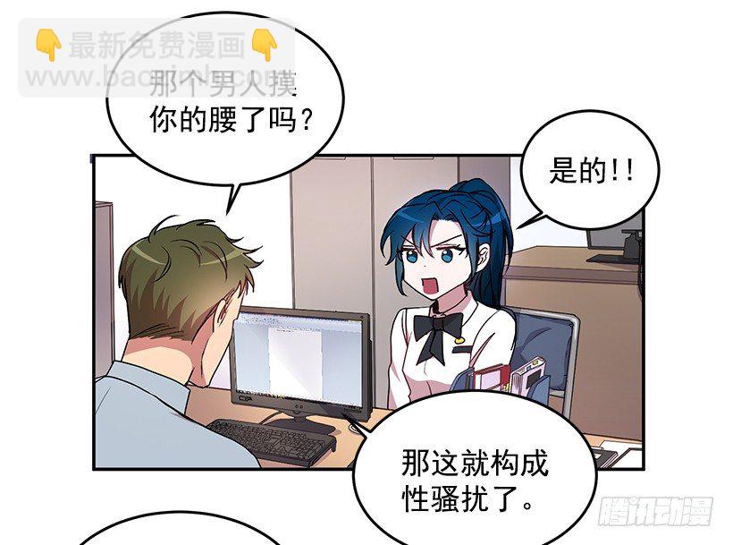 不会打架(1/2)-第18话